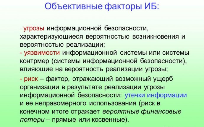 Презентация на тему: Требования новой версии стандарта ГОСТ РВ