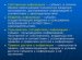 Информационная Безопасность и Защита Информации на Предприятии
